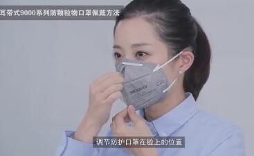 pm2.5口罩圖片