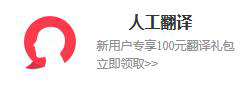 煙氣除塵英語是什么？
